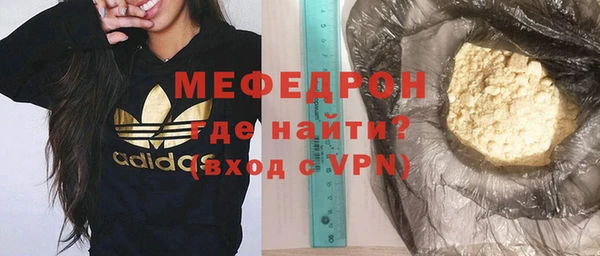 индика Заволжск